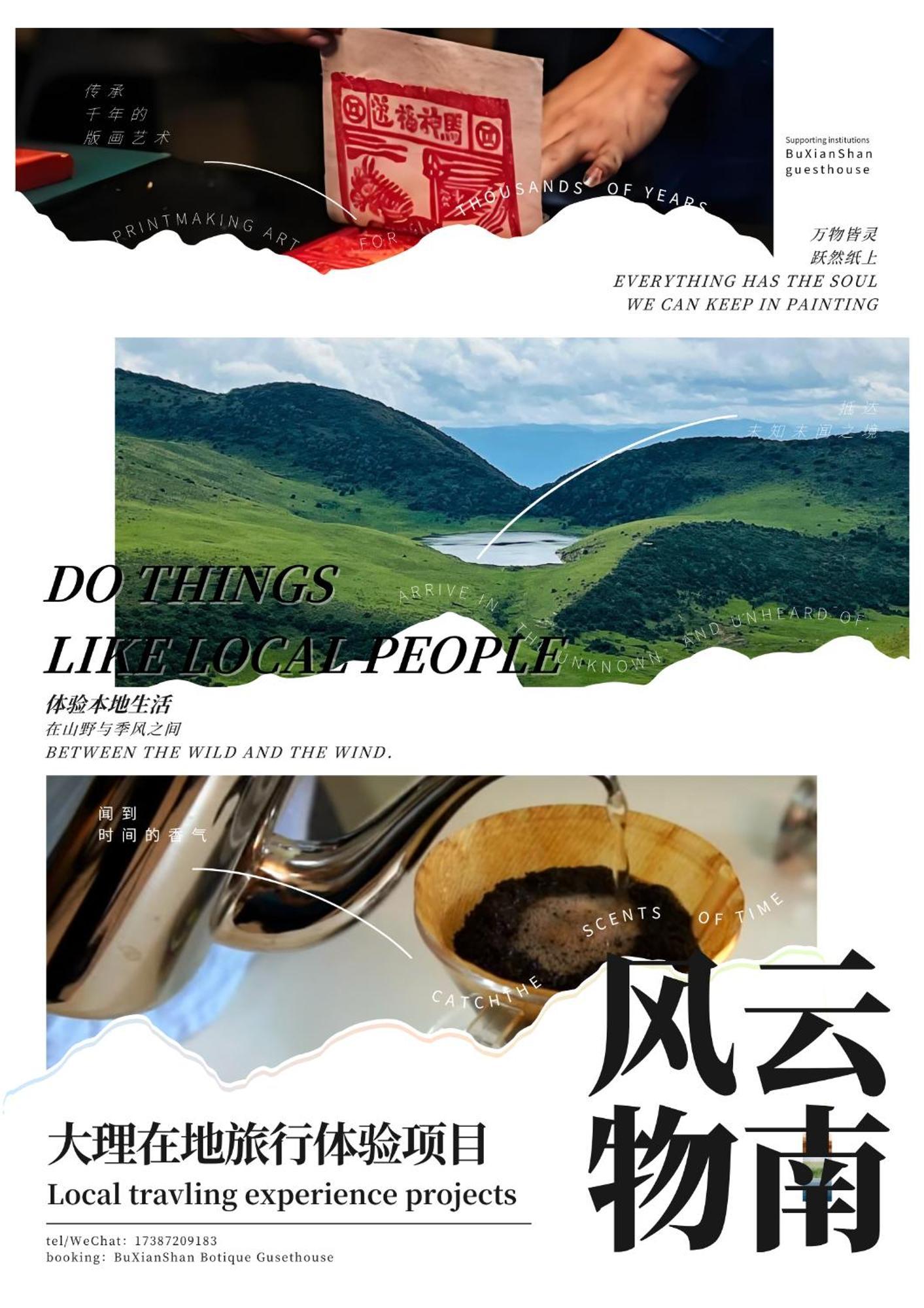 Dali Buxianshan Boutique Guesthouse-In Dali Ancient City,Near Three Pag Odas And Erhai Lake,Provide Tour Guide Service And Local Experience Dali (Yunnan) Exterior foto